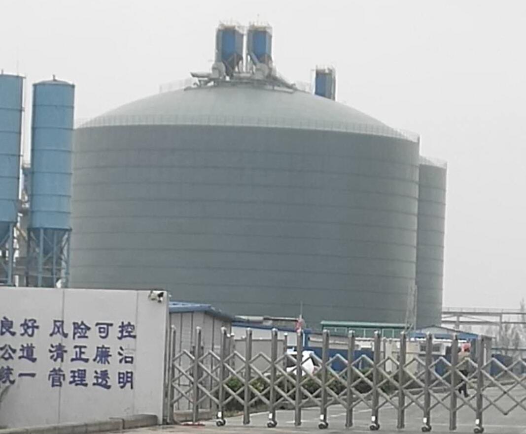 舞钢4万吨粉煤灰储存库
